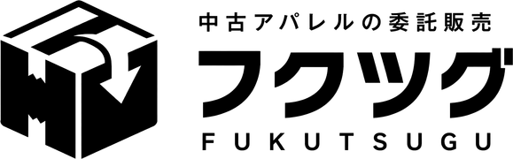 フクツグ